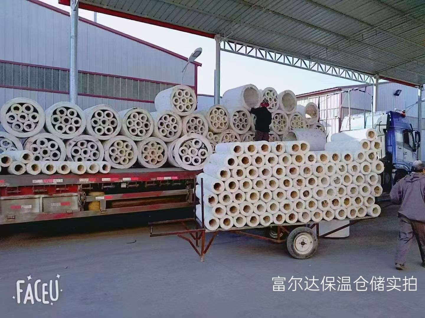 呼伦贝尔市陶瓷纤维板硅酸铝管 - 一站式服务